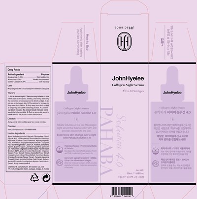 pahaba solution carton.jpg Image of carton - pahaba solution carton